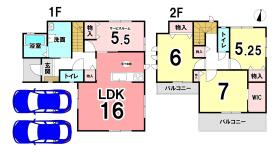 静岡市葵区田町６丁目