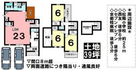 京都市西京区山田猫塚町