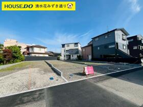 静岡市清水区桜が丘町