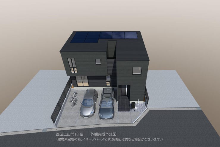 外観
太陽光パネルを搭載した、スタイリッシュな黒の邸宅。並列駐車2台+駐輪スペースを確保したゆとりある設計。