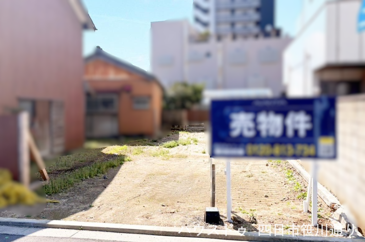 【外観】