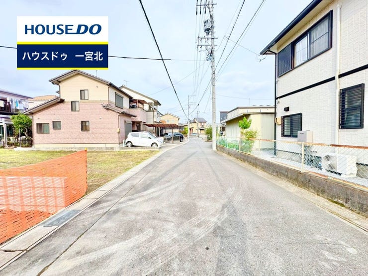 ◆見学予約受付中◆ 現地をご覧いただき、周辺環境なども一緒にご確認いただけます!