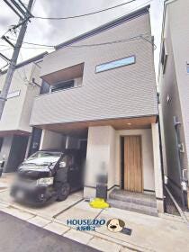 大阪市東淀川区豊里２丁目