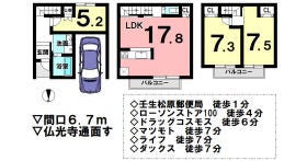 京都市中京区壬生松原町