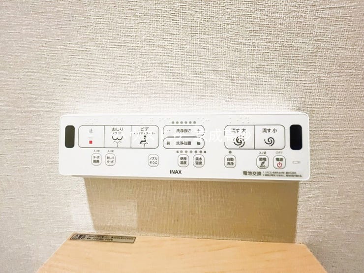 ウォシュレット
