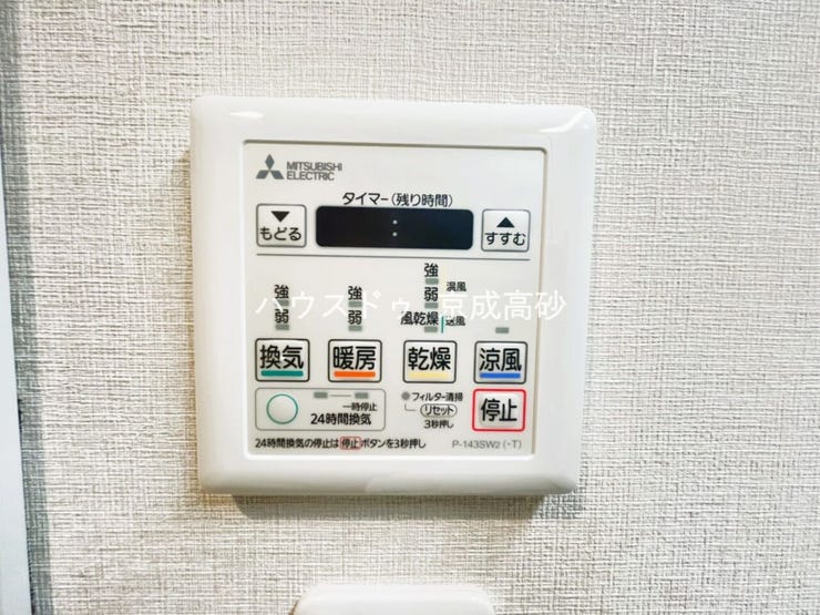 カビの発生も抑制出来ます!また暖房・涼風機能も付いているので冬はいつでも暖かく、夏は涼しく、雨の日でも洗濯物が乾くのも良いですよね!梅雨の時期など重宝します。