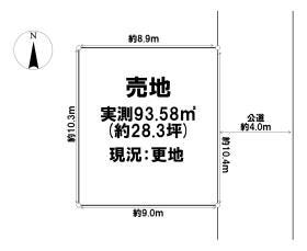 横須賀市平作５丁目