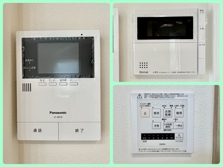 左:モニター付きインターホン
右上:給湯設備
右下:浴室乾燥機