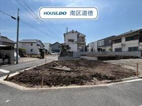 名古屋市瑞穂区井戸田町１丁目