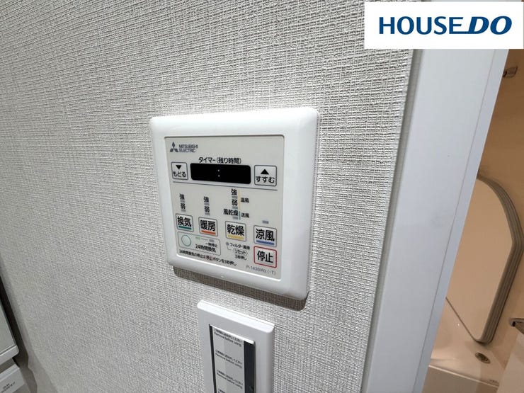 24時間換気機能付浴室暖房乾燥機で天気関係なく毎日がお洗濯日和♪暖房機能でヒートショックになりにくいので寒い冬場も安心☆夏に嬉しいさわやか涼風運転付☆