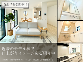 八千代市八千代台西８丁目