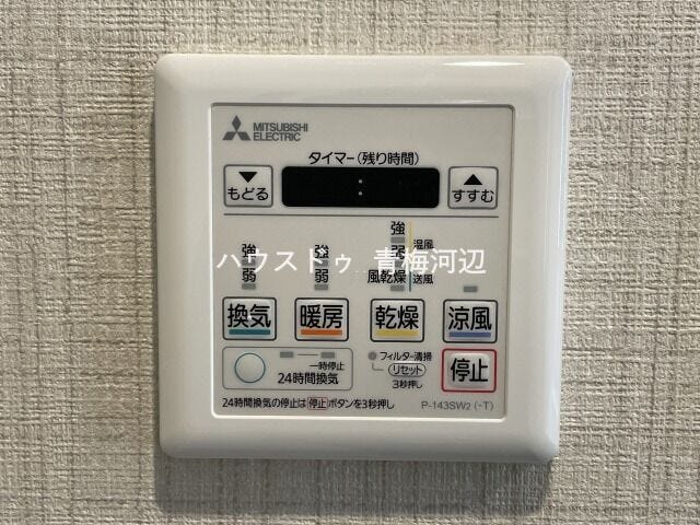 浴室乾燥機
