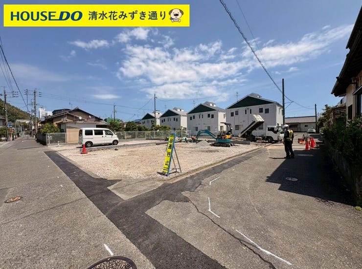 【外観】
2026年5月現在の現地の様子です(^O^)/