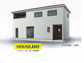 犬山市大字羽黒字堂ケ洞