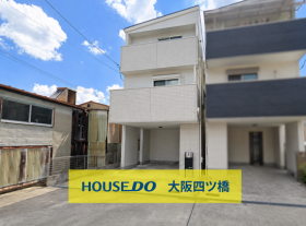 大阪市城東区中浜１丁目