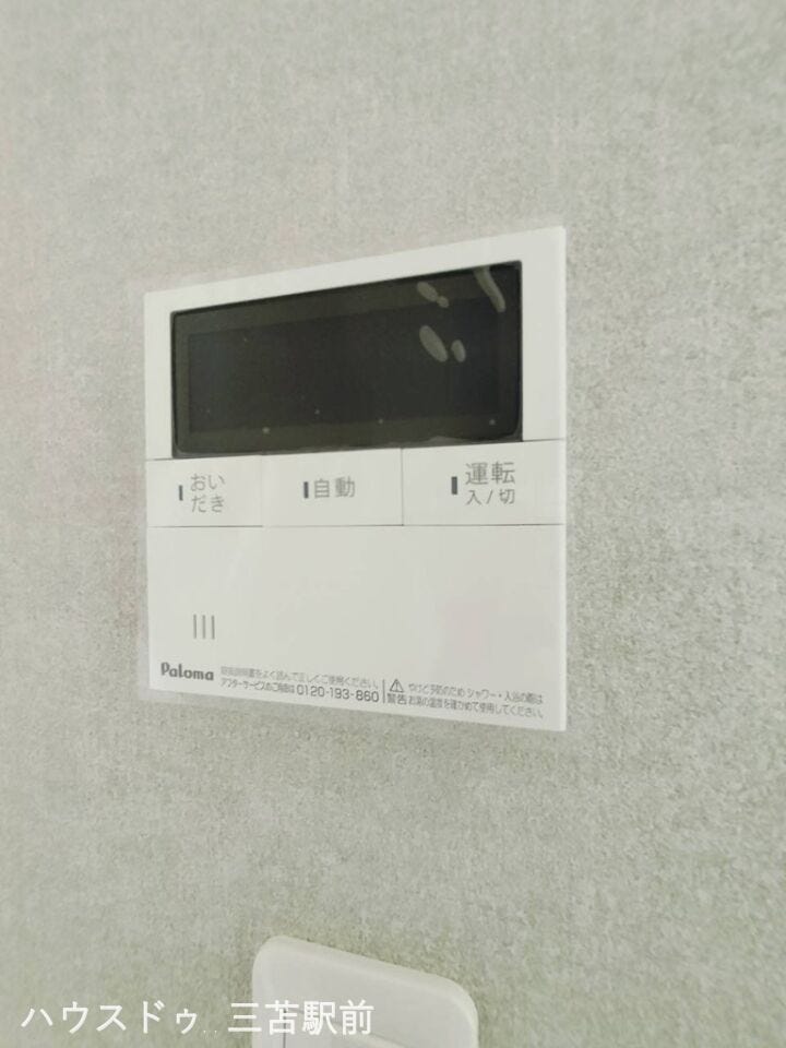 《設備》オートバス仕様、キッチンからワンタッチ