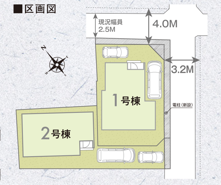 【区画図】
