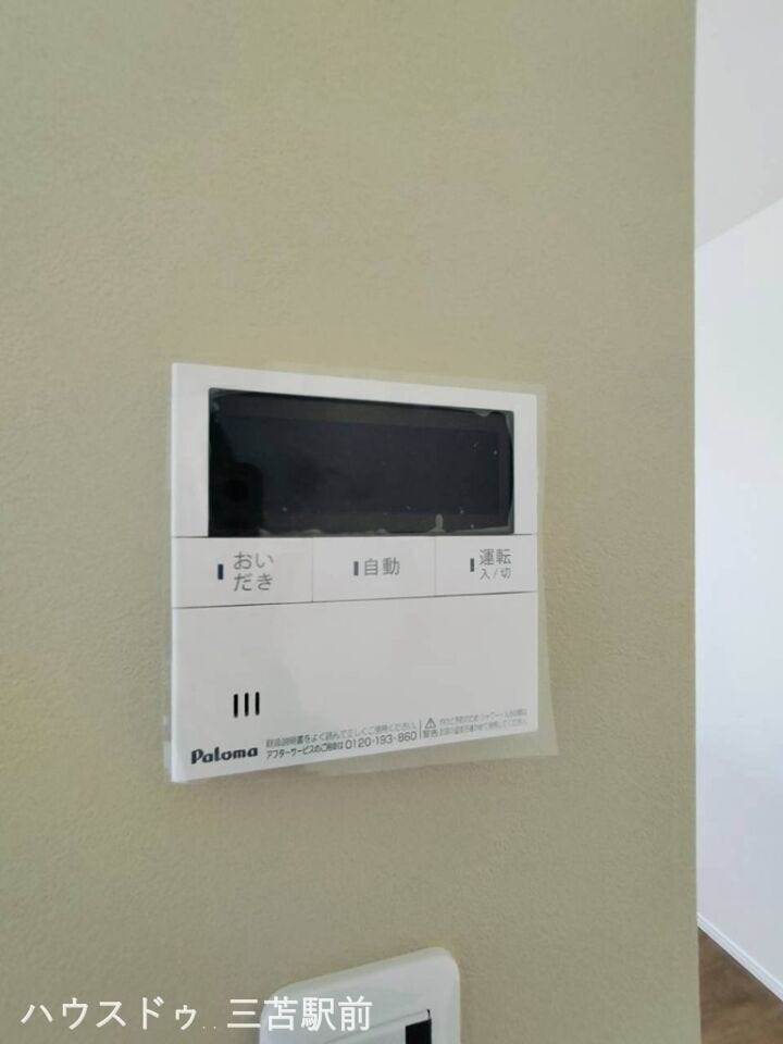 《設備》オートバス仕様、お風呂のお湯設定が、キッチンからワンタッチで操作できます