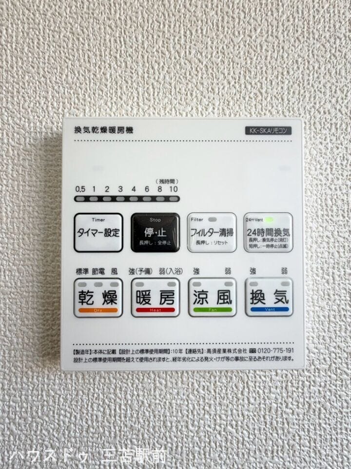 《設備》乾燥、暖房、涼風、換気も可能です