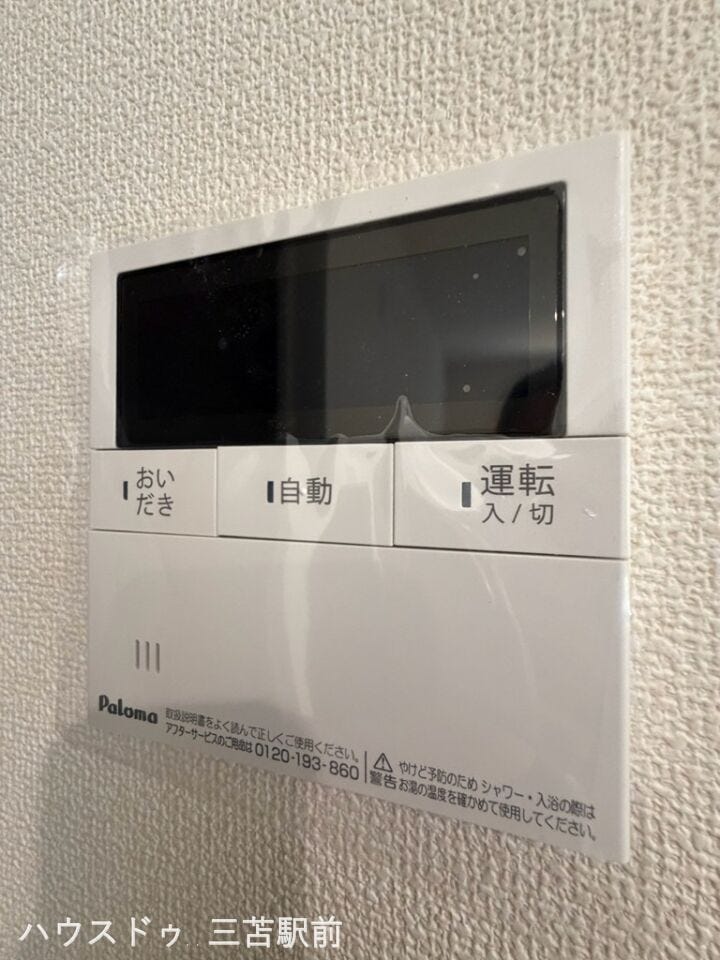 《設備》キッチンからお風呂のお湯が設定できます