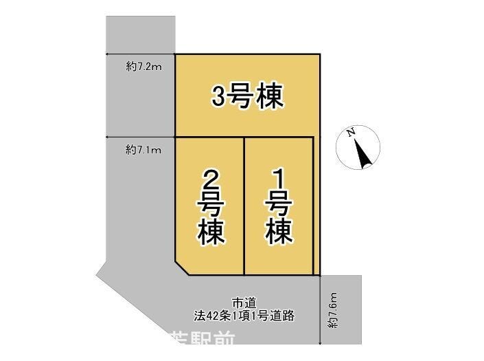 《3号棟》