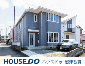 田方郡函南町平井