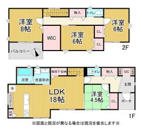 姫路市飾磨区中島１丁目