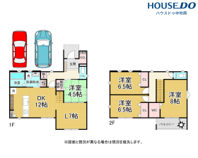 姫路市飾磨区中島１丁目