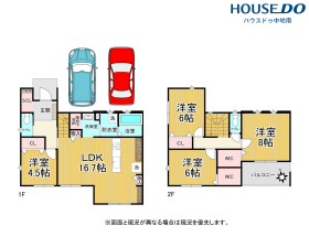 姫路市飾磨区中島１丁目