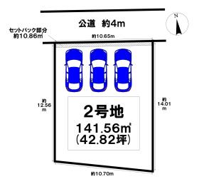 浦添市仲間２丁目
