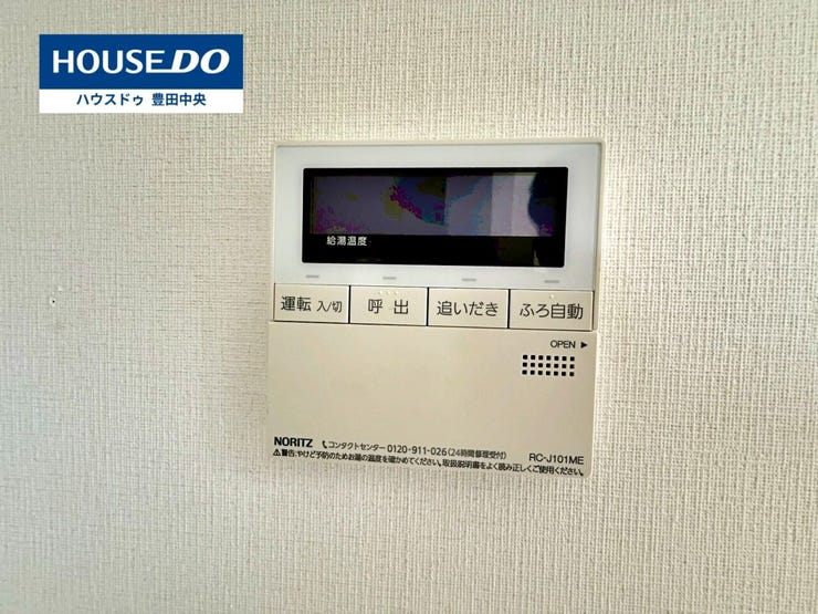 ◆見学予約受付中◆
現地をご覧いただき、周辺環境なども一緒に
ご確認いただけます!