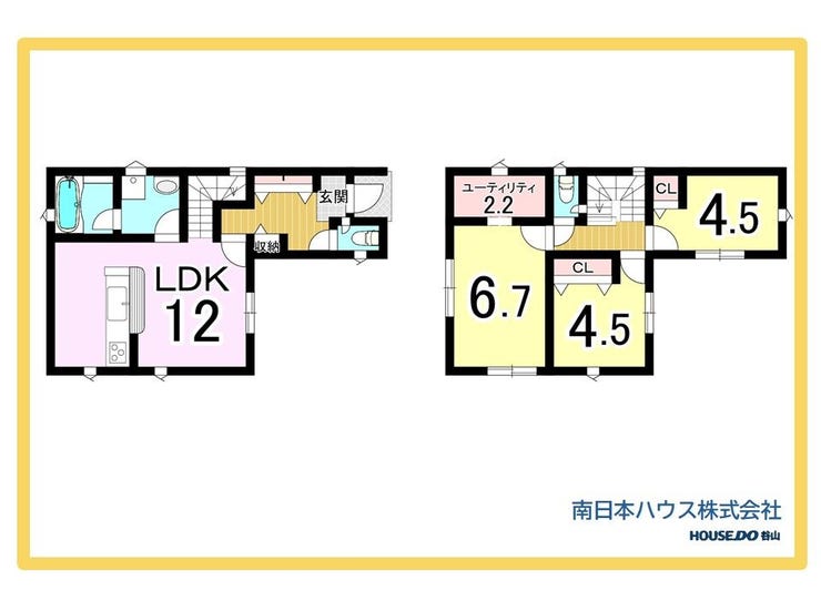 谷山中央５丁目 新築戸建 谷山中央5丁目 第26-3棟