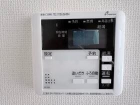 給湯パネル