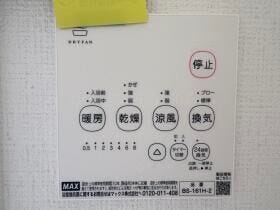 浴室換気乾燥機