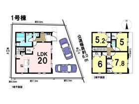 八王子市子安町２丁目