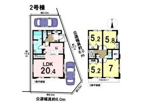 八王子市子安町２丁目