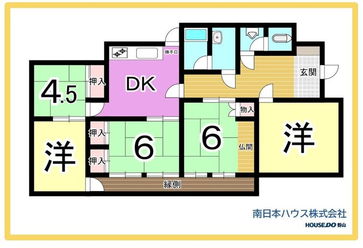 坂之上８丁目 中古戸建
