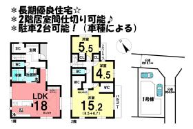 間取画像