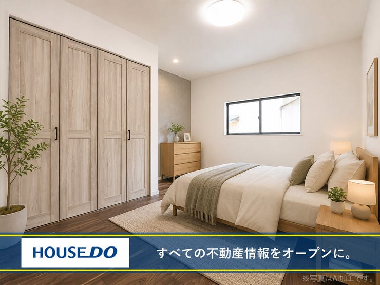 ※写真はAI加工です。リフォームや家具配置をされた場合のイメージになります。
