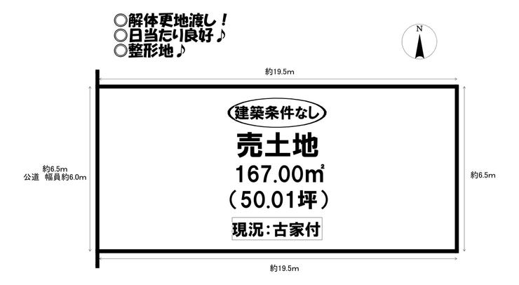 【区画図】