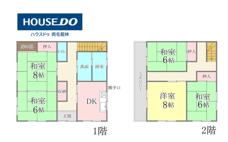 【間取り】