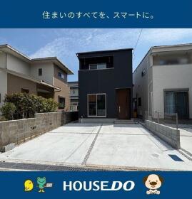 高知市一宮中町１丁目