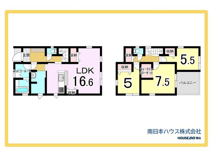 桜ヶ丘６丁目 新築戸建 桜ヶ丘6丁目　3区画
