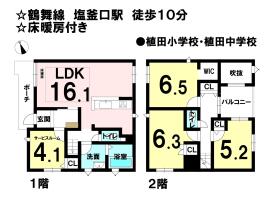 名古屋市天白区植田西２丁目