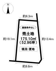 日進市米野木台３丁目