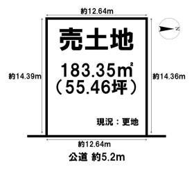 奈良市七条西町１丁目