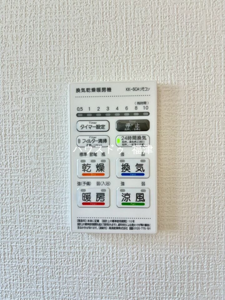 《福岡市東区美和台3丁目 新築戸建》