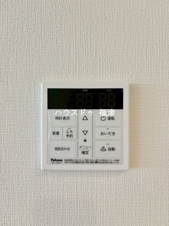 《福岡市東区美和台3丁目 新築戸建》