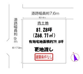 木津川市加茂町里東里