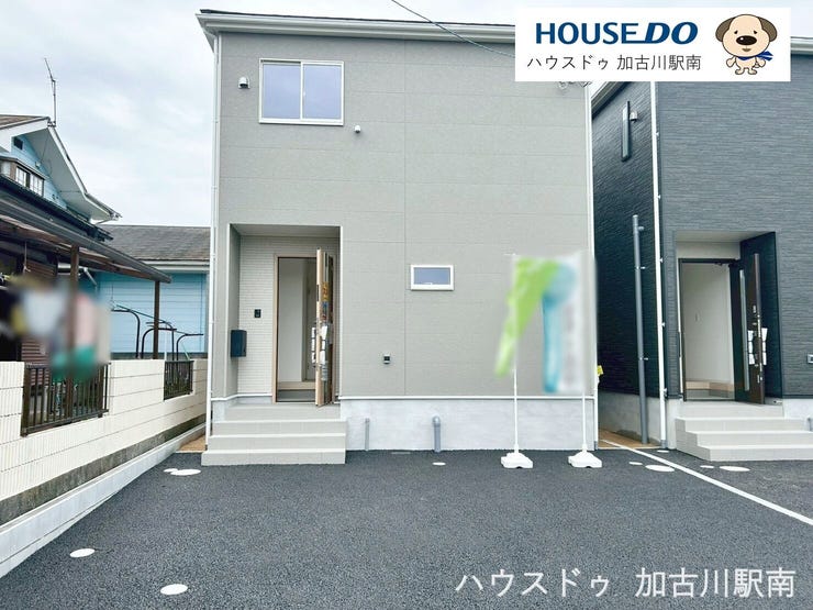 【外観】
☆R8年6月完成予定の新築☆
